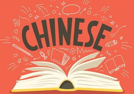 Chinese Language