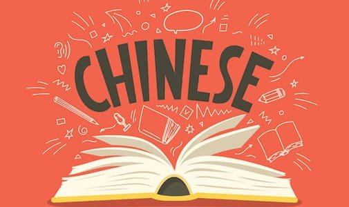 Chinese Language