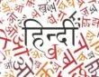 Hindi Language