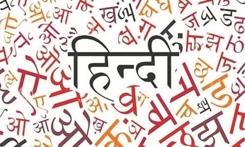 Hindi Language