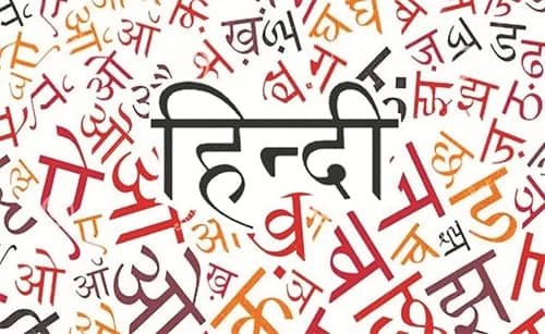 Hindi Language
