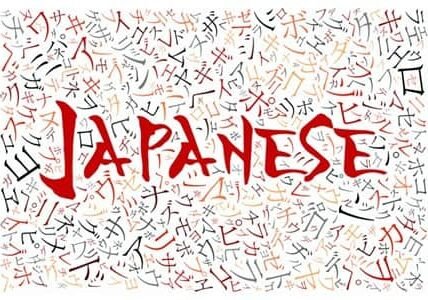 Japanese Language