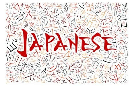 Japanese Language