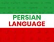 Persian Language