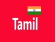 Tamil Language