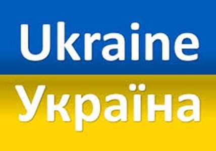 Ukrainian Language