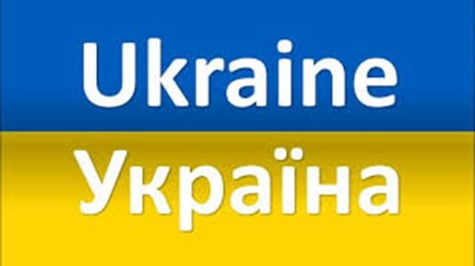 Ukrainian Language