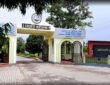 Is Dibrugarh University Government or Private