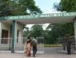 Is IIM Government or Private