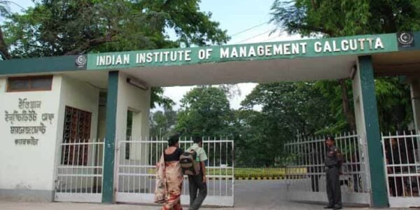 Is IIM Government or Private