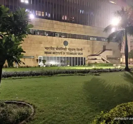 Is IIT Government or Private