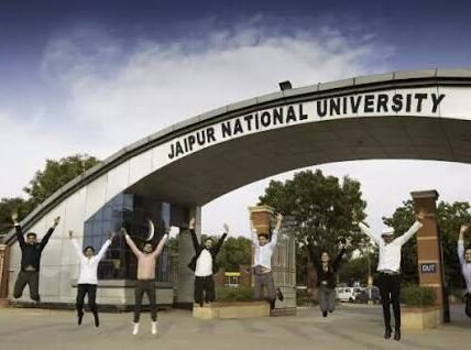 Is JNU Government or Private