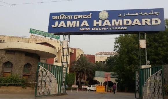 Is Jamia Hamdard Government or Private