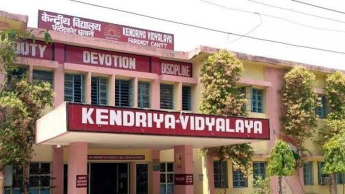 Is KVS Government or Private