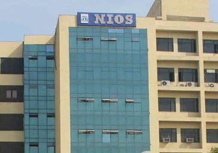Is NIOS Government or Private