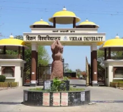 Vikram University